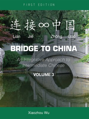 cover image of Bridge to China, Volume 3